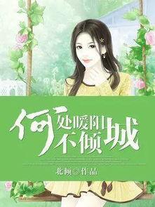 穿书吃瓜爆料娱乐圈小说,吃瓜爆料，解锁明星幕后故事  第1张